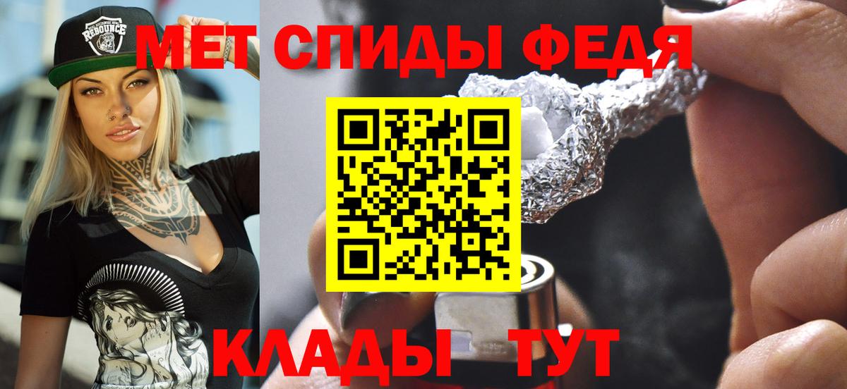 АМФЕТАМИН Розовый Зеленодольск