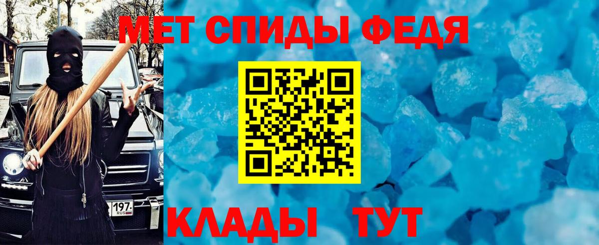 Amphetamine Розовый  Амфетамин  Зеленодольск  Вход с VPN 