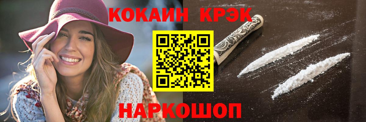 COCAIN  МЕФ   Каннабис  Вход с VPN  MDMA  Зеленодольск  ГАШ  Как найти наркотики? 