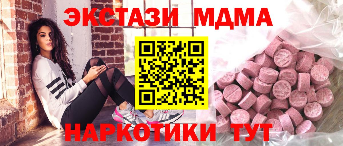 Экстази  Экстази бентли  Зеленодольск  Вход с VPN  Экстази VHQ 