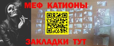 молекула духа Беслан