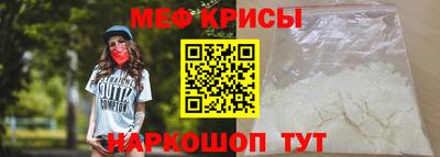 молекула духа Беслан