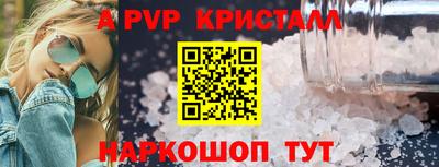 молекула духа Беслан