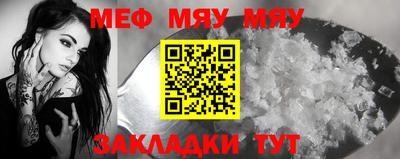 эйфоретик Бийск