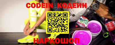 молекула духа Беслан