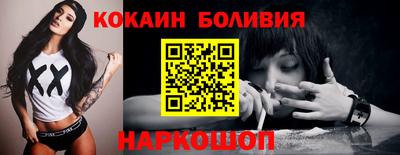 эйфоретик Бийск