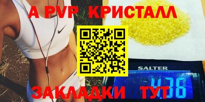 МДПВ Берёзовский