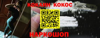 эйфоретик Бийск
