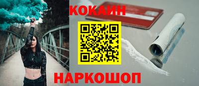 эйфоретик Бийск