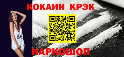 эйфоретик Бийск
