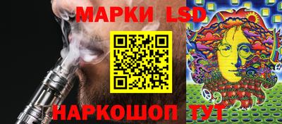 эйфоретик Бийск