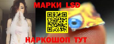 молекула духа Беслан