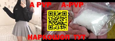 молекула духа Беслан