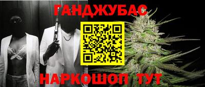 молекула духа Беслан