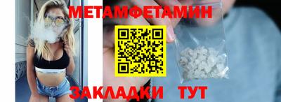 эйфоретик Бийск