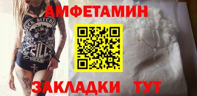 эйфоретик Бийск