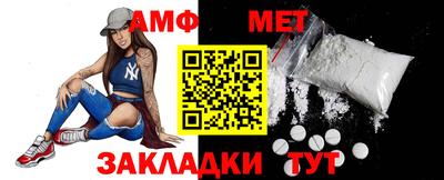 эйфоретик Бийск