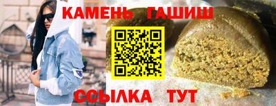 молекула духа Беслан