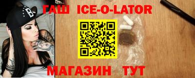 эйфоретик Бийск
