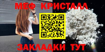 эйфоретик Бийск