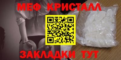 молекула духа Беслан