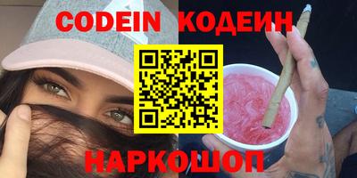 эйфоретик Бийск