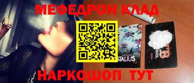 молекула духа Беслан