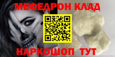 эйфоретик Бийск
