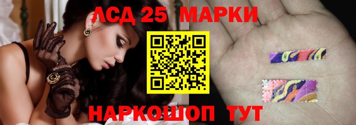 LSD-25 экстази ecstasy  Вход с VPN  LSD-25 экстази ecstasy  Зеленодольск 