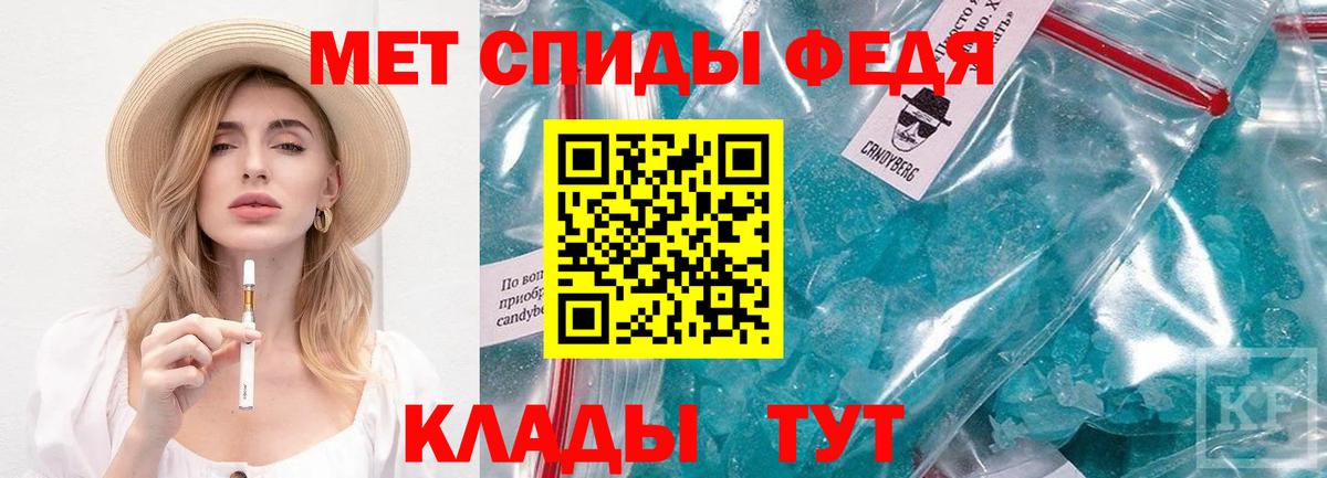 Метамфетамин пудра  Метамфетамин пудра  Вход с VPN  МЕТАМФЕТАМИН  Зеленодольск 