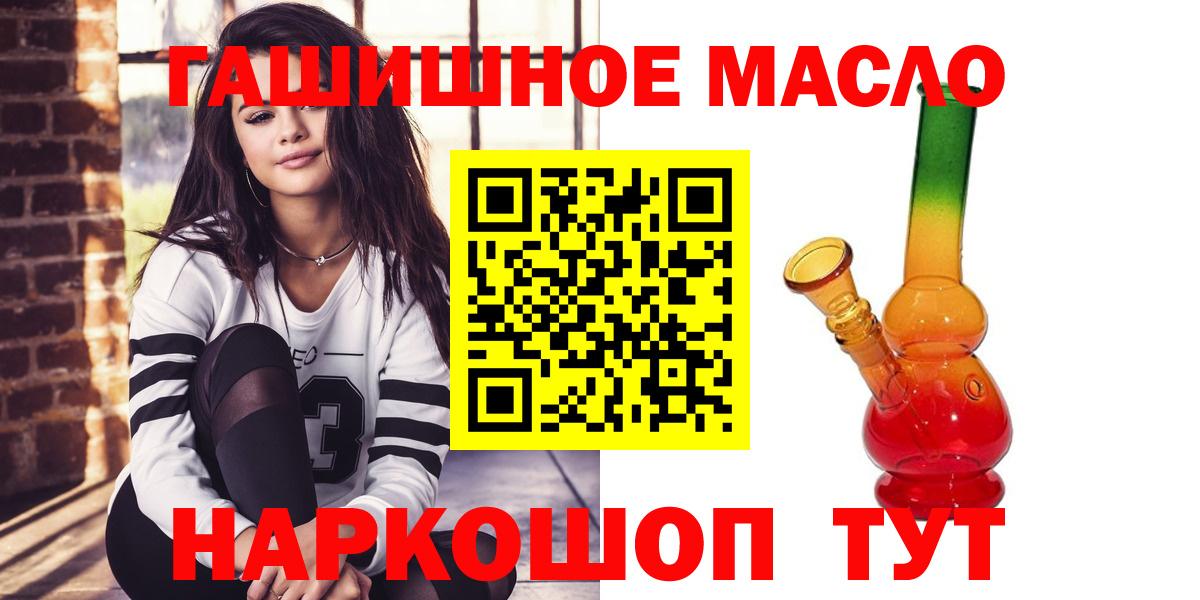 Дистиллят ТГК вейп  Дистиллят ТГК концентрат  Зеленодольск  Вход с VPN 