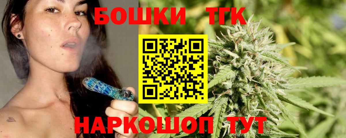 Зеленодольск  Бошки Шишки Ganja  Марихуана VHQ  Бошки Шишки SATIVA & INDICA  Конопля тримм  Вход с VPN 
